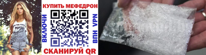 Купить наркотики сайты Кирово-Чепецк КОКАИН  МЕФ  Амфетамин  Бошки Шишки 