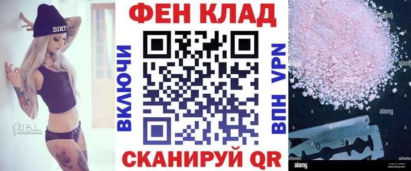 Амфетамин Розовый  как найти закладки  Кирово-Чепецк 