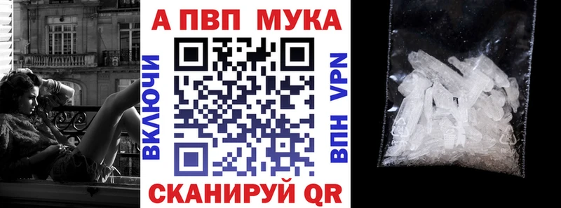 A-PVP VHQ Кирово-Чепецк