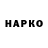 APVP Соль Konstantin Lark
