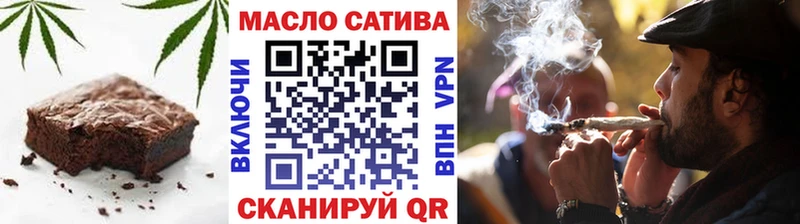 Еда ТГК конопля  Кирово-Чепецк 