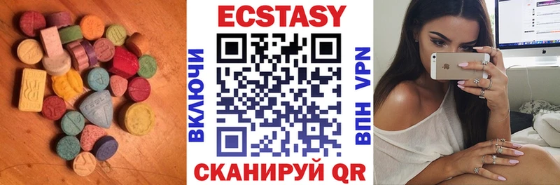 Ecstasy таблы  где купить наркотик  Кирово-Чепецк 