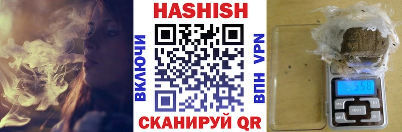мориарти телеграм  где купить наркоту  Кирово-Чепецк  Гашиш Premium 