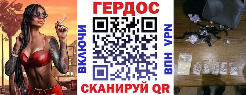 mega ТОР  купить наркотики цена  Кирово-Чепецк  ГЕРОИН VHQ 