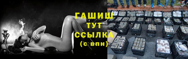 spice Бронницы
