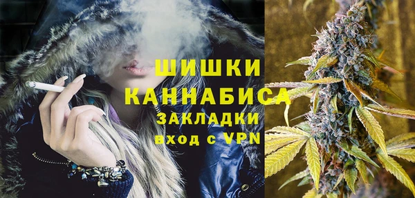 MESCALINE Усмань