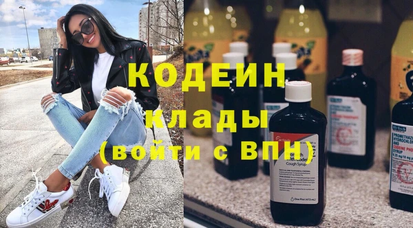 первитин Бородино
