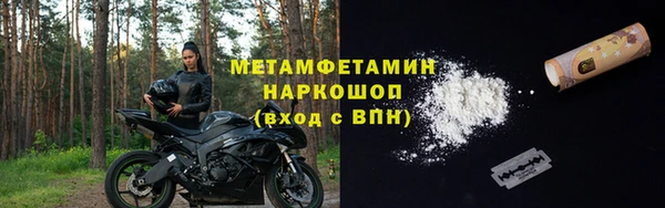 дживик Усинск