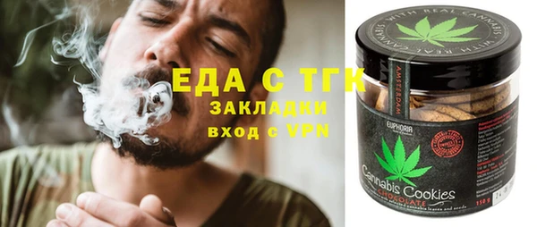 spice Бронницы