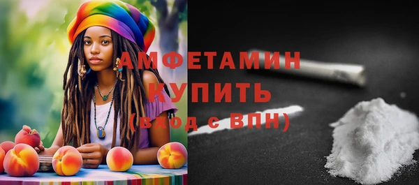 первитин Бородино