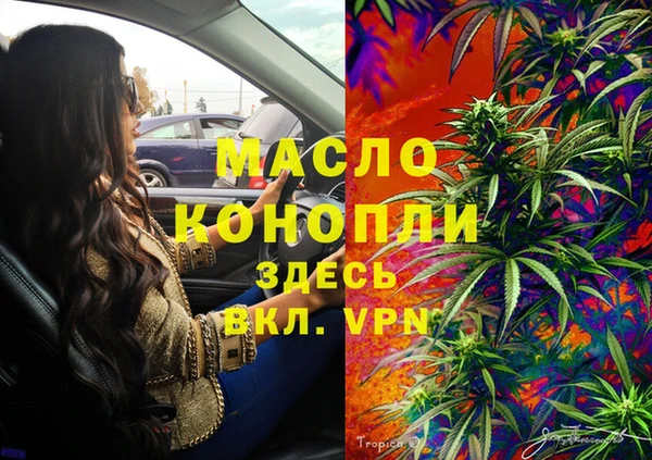 первитин Бородино