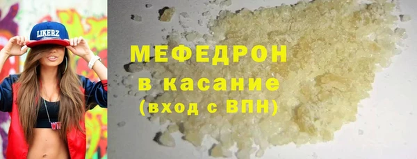 первитин Бородино