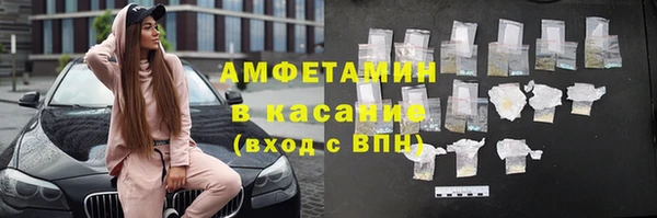 spice Бронницы