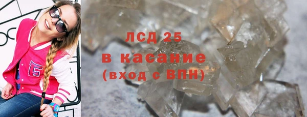 spice Бронницы
