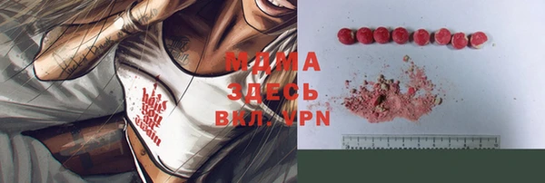 круглые Бугульма
