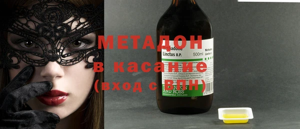 spice Бронницы
