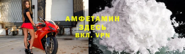 spice Бронницы