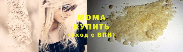 первитин Бородино