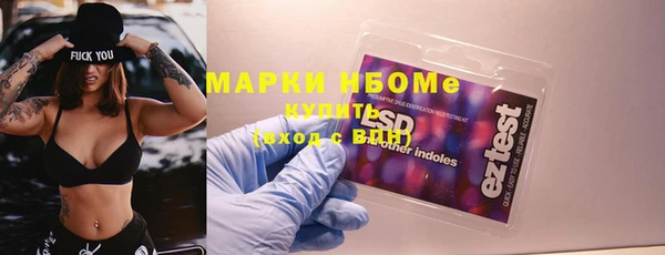 первитин Бородино