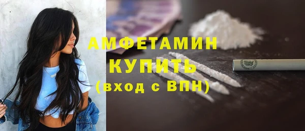 первитин Бородино