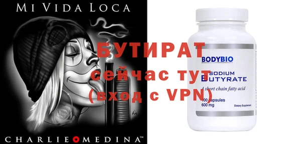 круглые Бугульма