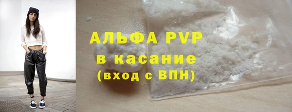 spice Бронницы