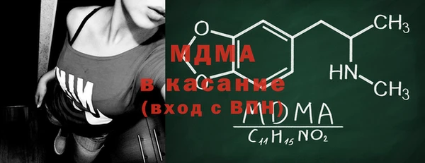 круглые Бугульма