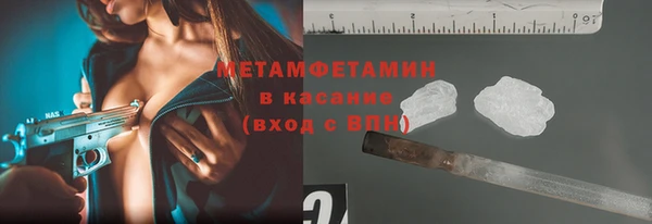 spice Бронницы
