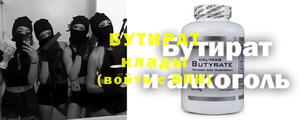круглые Бугульма
