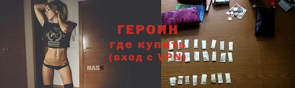 spice Бронницы