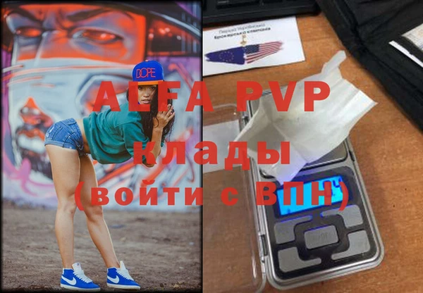 круглые Бугульма