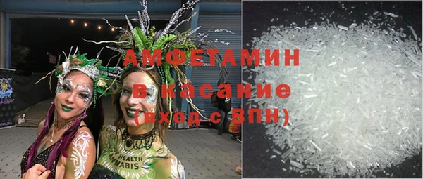 spice Бронницы