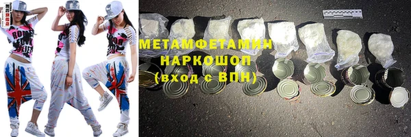spice Бронницы