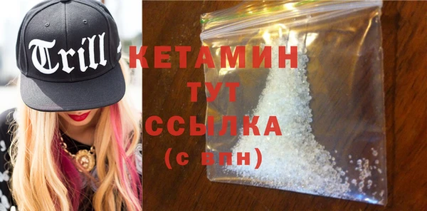 круглые Бугульма
