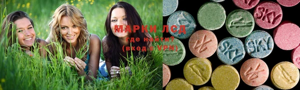 первитин Бородино