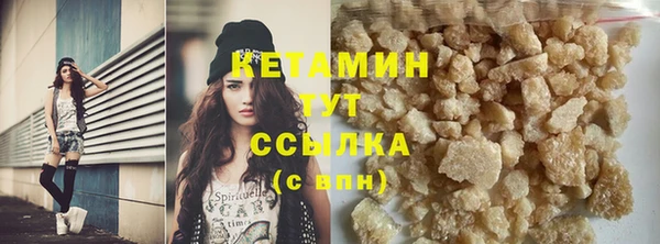 первитин Бородино