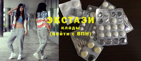 spice Бронницы