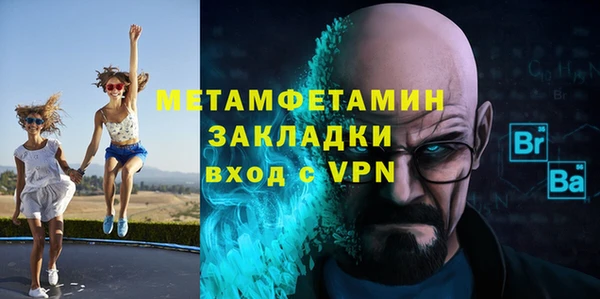 первитин Бородино