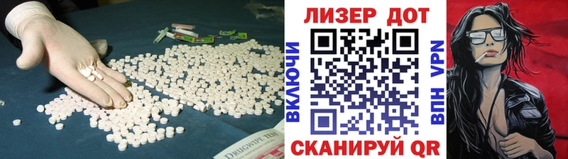 ЛСД экстази кислота  как найти закладки  дарк нет Telegram  Кирово-Чепецк 