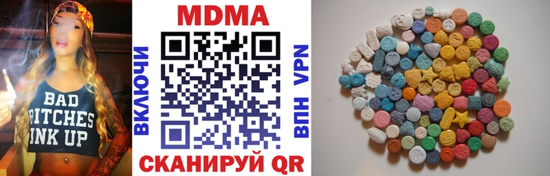 что такое наркотик  Кирово-Чепецк  MDMA Molly 