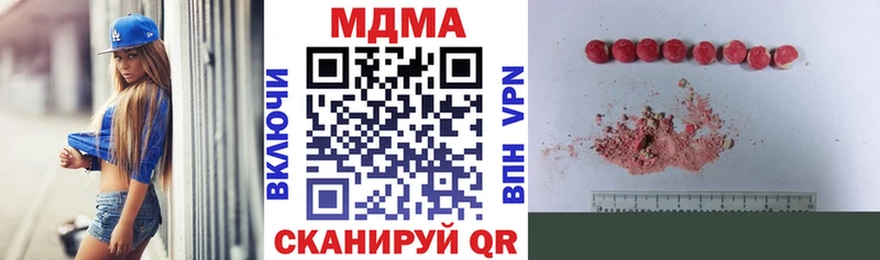 MDMA кристаллы Кирово-Чепецк
