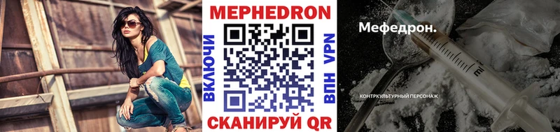 купить наркотики сайты  Кирово-Чепецк  Меф 4 MMC 