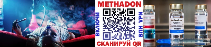 дарнет шоп  даркнет клад  Метадон мёд  Кирово-Чепецк 