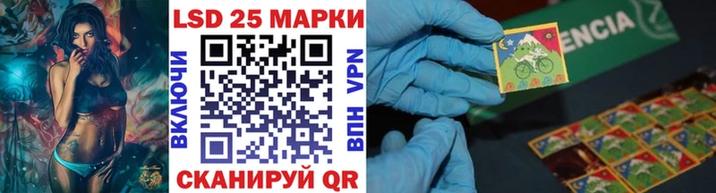 Марки N-bome 1,5мг Кирово-Чепецк