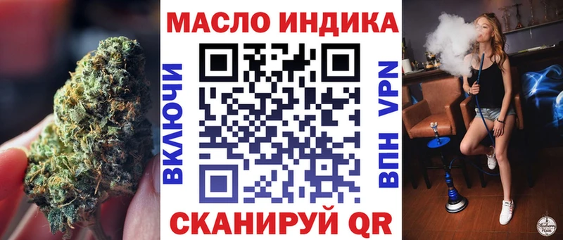 гидра ссылка  Кирово-Чепецк  ТГК гашишное масло  где купить наркотик 
